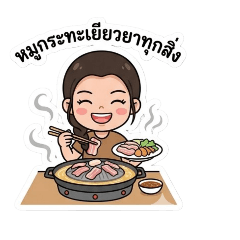 sukanya_20260424090654