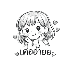 Chadsikant Suwannachom_20260424104526