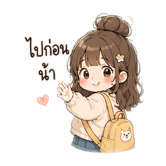 Thikamporn_20260424104407