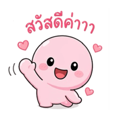 Saranchana_20260424105904