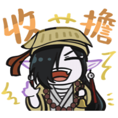 十惡不赦：怪奇日常（oc）