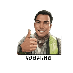 thxngdaeng_20260422011359