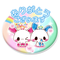 しゃぼんうさちゃん♡丁寧な敬語