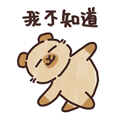 皮蛋與同事的辦公態度