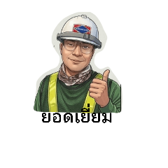 thxngdaeng_20260422043929