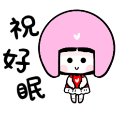 荳荳芭蕾 ( 迷你跳 )