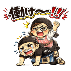 ラーメン屋の夫婦漫才