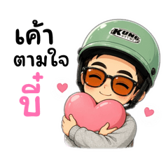 Cute cat_20260423122329