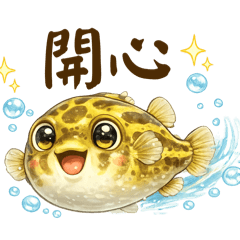 斑馬狗頭-超有戲日常