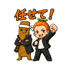 itosuke_20260423201711