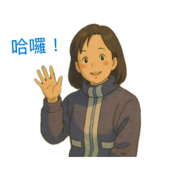 莉安的日常生活用語