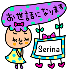 Serina専用セットパック Line スタンプ Line Store