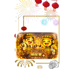 進香遶境實用貼圖