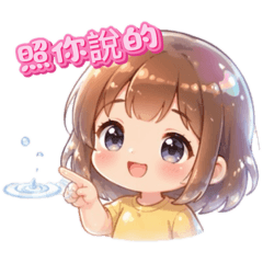 慕藍 ｜ 水潤 Q彈日常