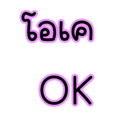 Thai-Korean_20260424082926