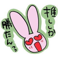 Usakichi's feelings 1