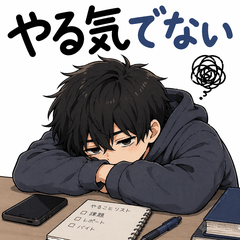 Lazy Me Stickers [College Life]