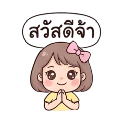 Tonrak Happy_20260424111654