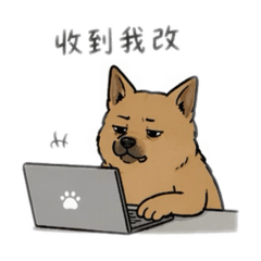 展館人生：再改一下