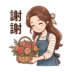 ♡花店♡女孩♡營業中♡