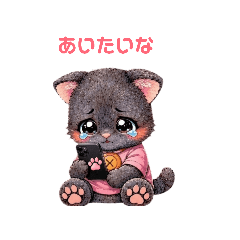 Love-Struck Feelings Stickers