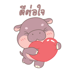 น้องหมูเด้งและผองเพื่อน 1