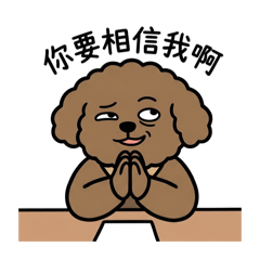 泰瑞BOSS：慣老闆語錄