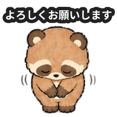 Konta the Tanuki: Polite Daily Stickers