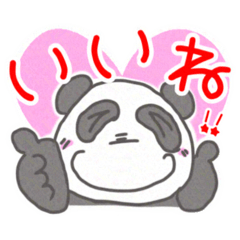 【文字が大きい】まったりぱんちゃん