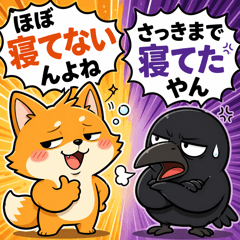 Kitsune & Crow Kansai Style Sticker Vol2