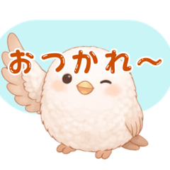 Shimaenaga Little Kind Words