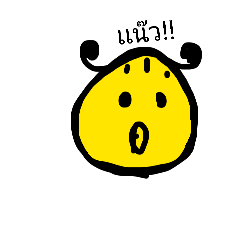 Suwanna_20260424114327