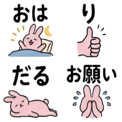 Cute Lazy Bunny Daily Stickers