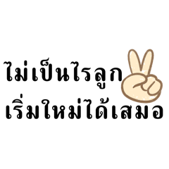 Lukkananat_20260424115959