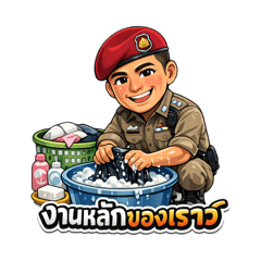 Phantawat_20260424115448