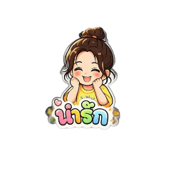 Sermsri piriyanupong