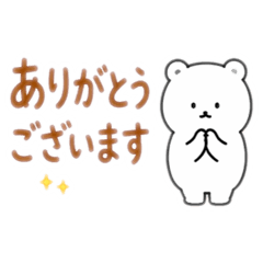 Shirokuma Senpai
