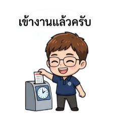 Warintorn_20260424020009