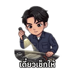 Funny Mechanic Guy (40 Poses)