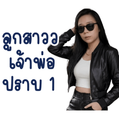 Phinya Thammanoraphat_20260424020456