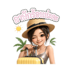 Wimonrat Intong_20260424022742