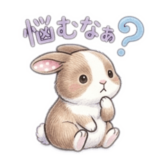 小さなうさぎの日常に使えるスタンプ