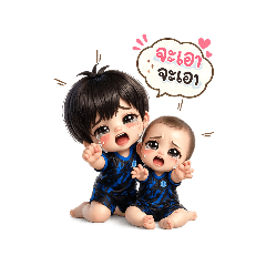 atirut_20260424120938