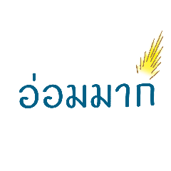 phakey lilly_20260424121158