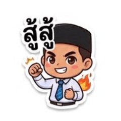 Shuhada_20260424120844