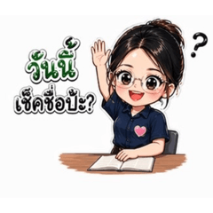 Sathani_20260424122416