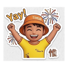 惟惟可愛地磨兒