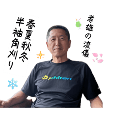 kogateru0825_20260424084348