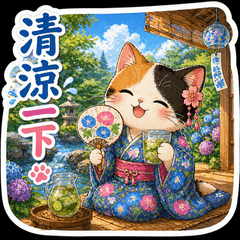 和風三花貓庭園日常貼圖③ 夏日篇