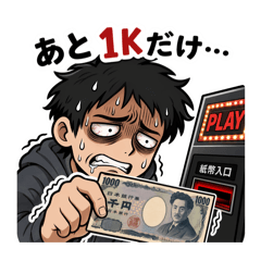 THOMAS_20260424090105